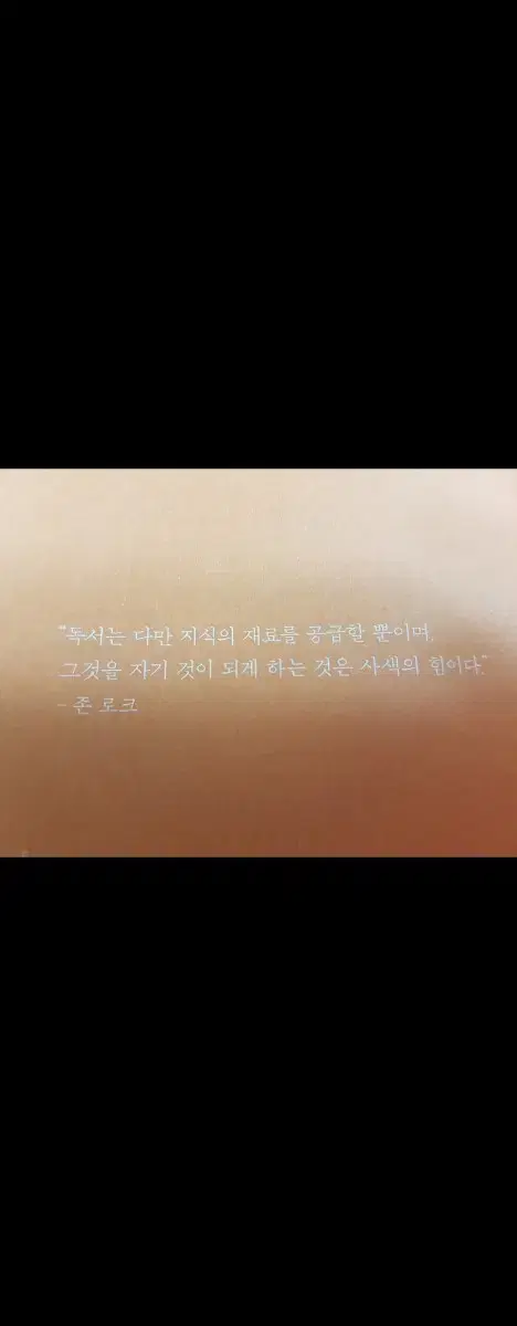 구함)시대인재 물1.생1 모고문제 2025. 장기거래 원해요